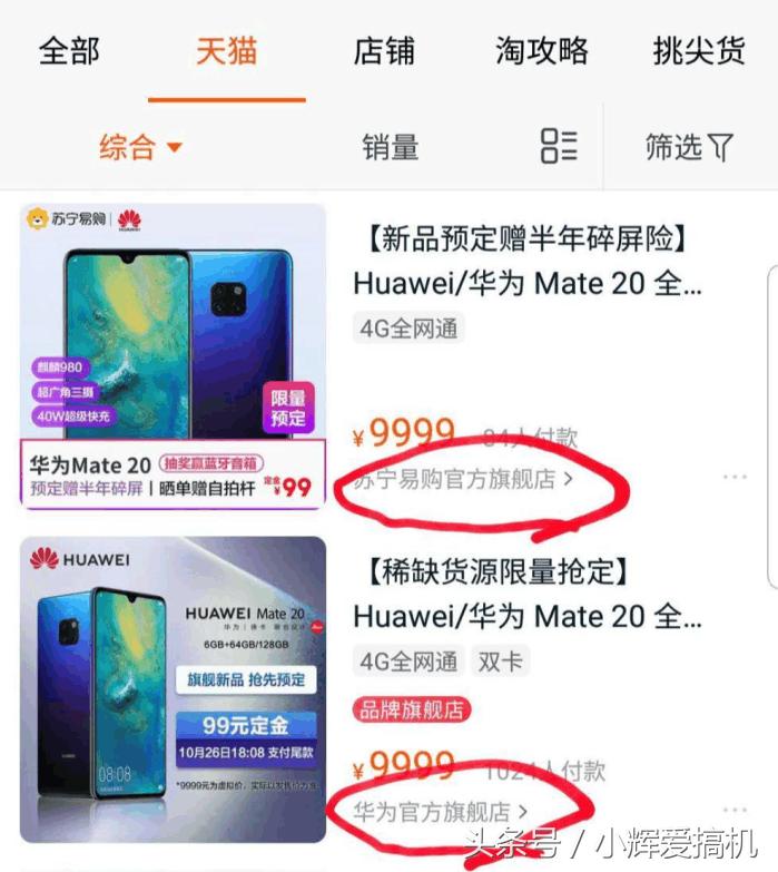 买手机有必要买几千块钱手机吗,便宜手机和贵手机有什么区别