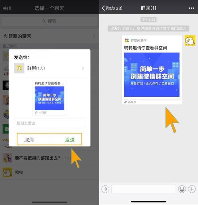 怎样释放微信占用的手机内存空间,手机微信内存占用大了怎么办