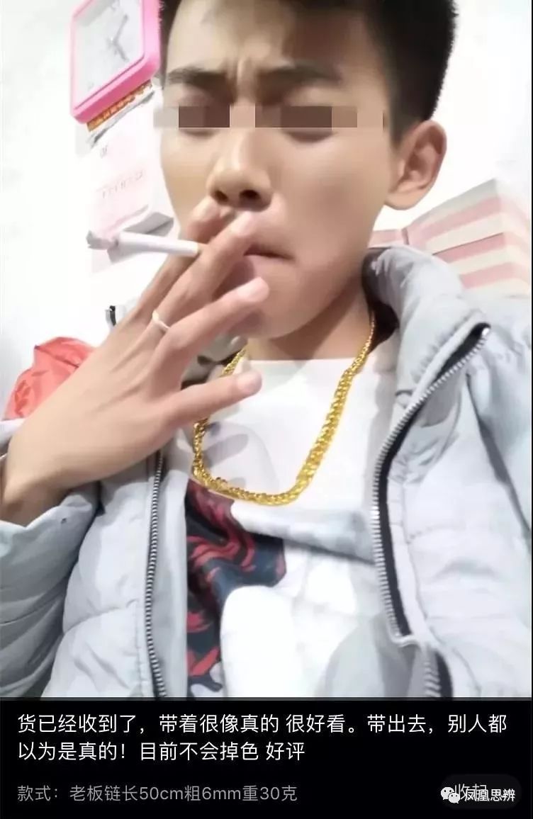 为啥知道是骗局还要入坑,现在的山寨货怎么样了