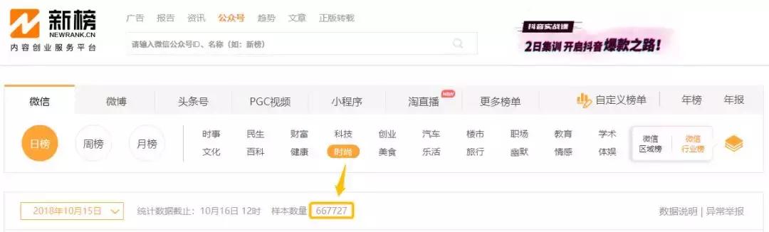 洪胖胖五一视频,洪胖胖测评
