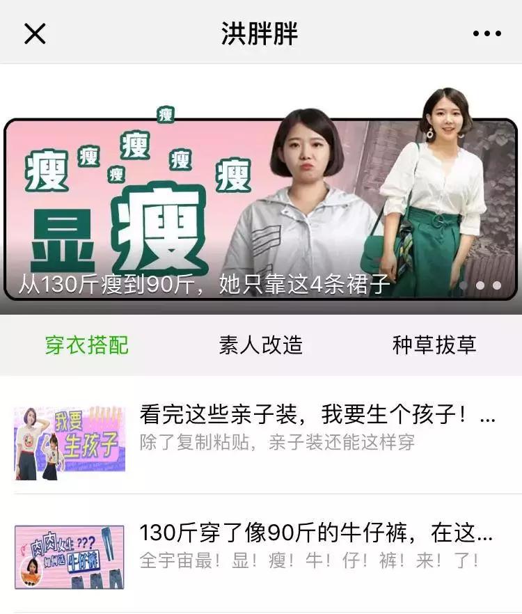 洪胖胖五一视频,洪胖胖测评