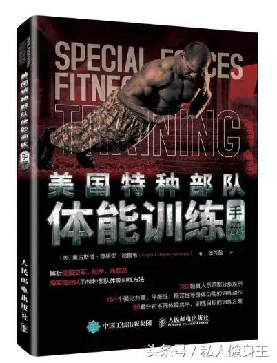 特种部队怎么训练的,中国特种兵都是怎么训练的