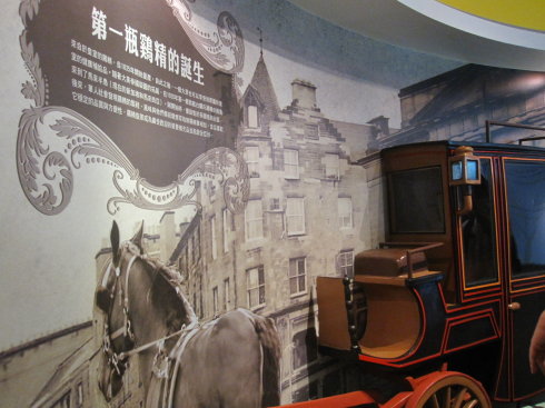 一本“鸡精”的经：白兰氏健康博物馆