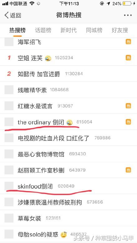 韩国的护肤品现在停产了没,韩国skinfoodbb霜价格