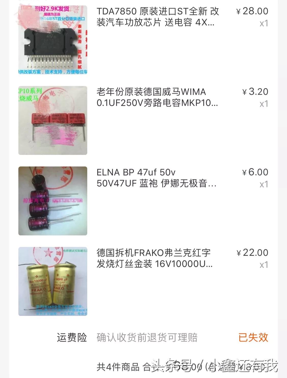 10万车音响效果好的,8万块钱车哪个音响效果好