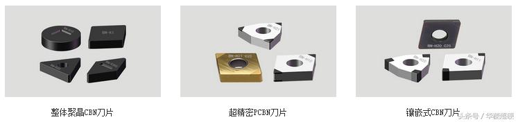cbn氮化硼刀盘,cbn立方氮化硼刀具价格