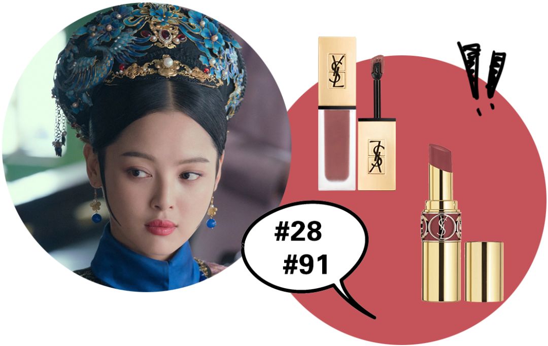 如懿富察口红色号,如懿如懿传口红色号是什么