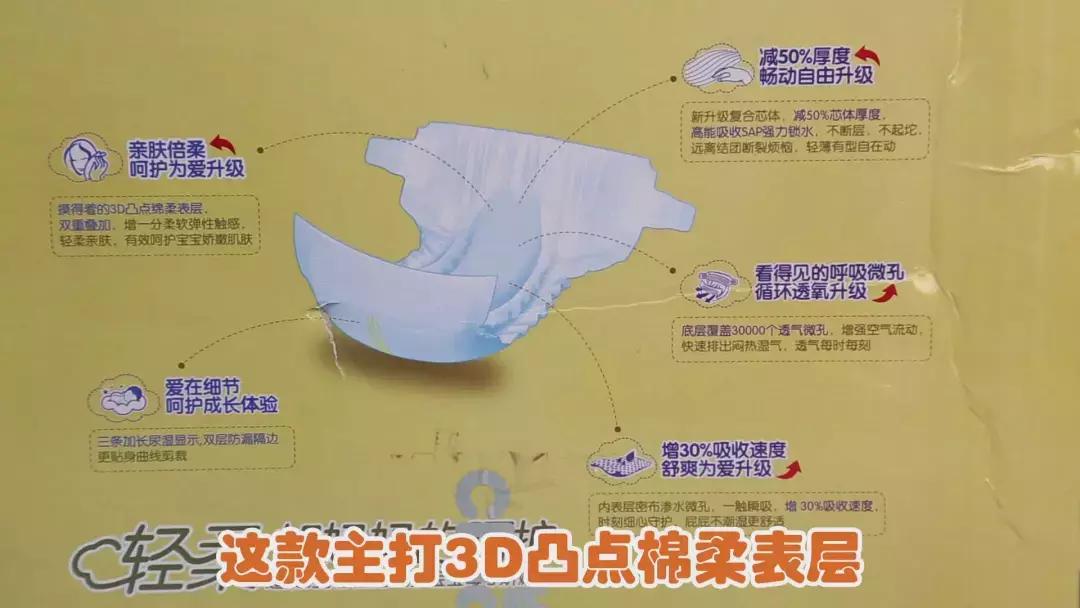 国产品牌初生儿尿不湿推荐,新生儿尿不湿十大品牌排行榜