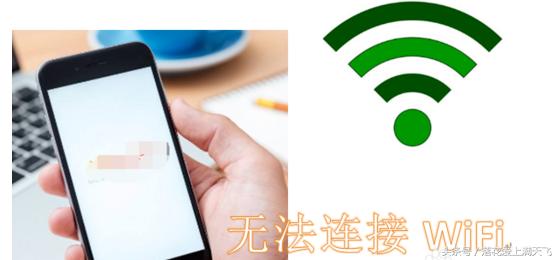 华为手机突然连不上wifi怎么办,手机突然搜索不到wifi怎么办