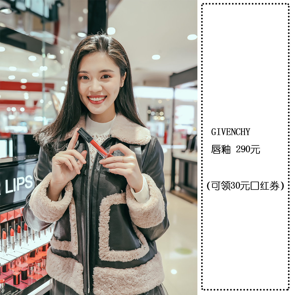 拍出仙女范儿的秘诀在这里,跟重庆美女学习一下秋冬穿搭吧