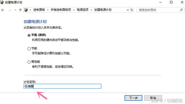 怎么样校准电池电量,如何看笔记本电脑电池的寿命