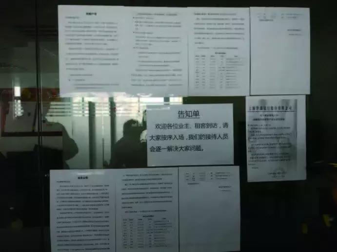 寓见公寓爆仓完整版,上海寓见公寓租金贷怎么解决