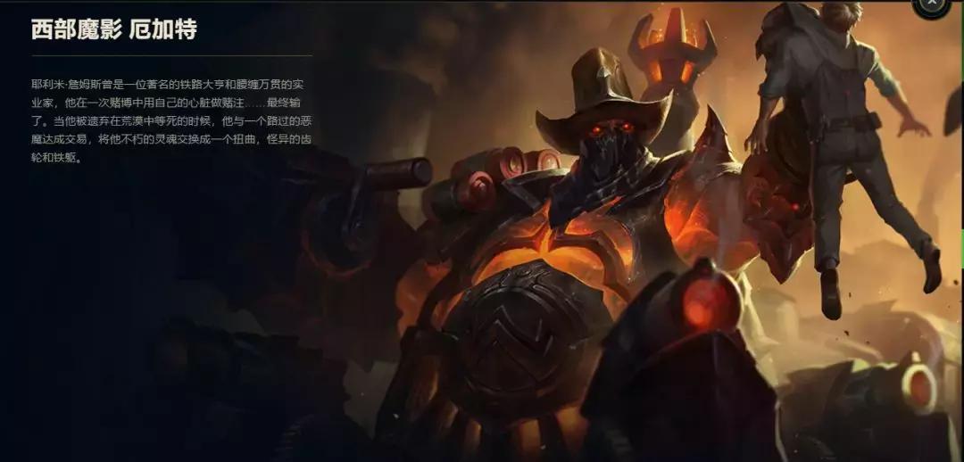 2020全球总决赛限定皮肤有哪些,全球总决赛s13皮肤