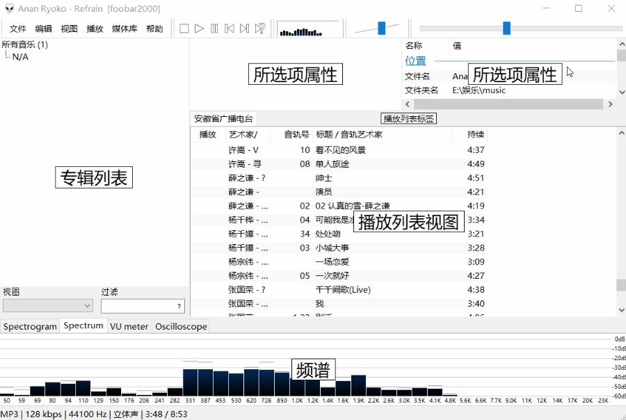 音乐*放播**器？！这是我遇到最强的了，而且占用内存少