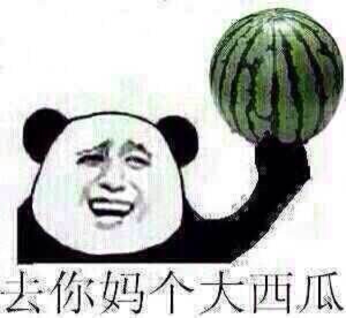 地下城与勇士dnf百科,dnf地下城与勇士08年