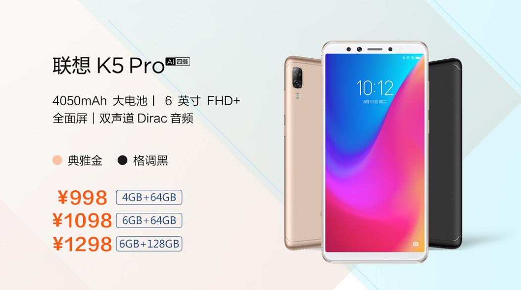 联想s5pro手机发布会,联想s5pro发布会完整视频