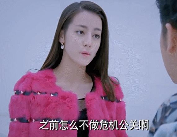 赵姐留给热巴团队写艳压通稿的时间不多了