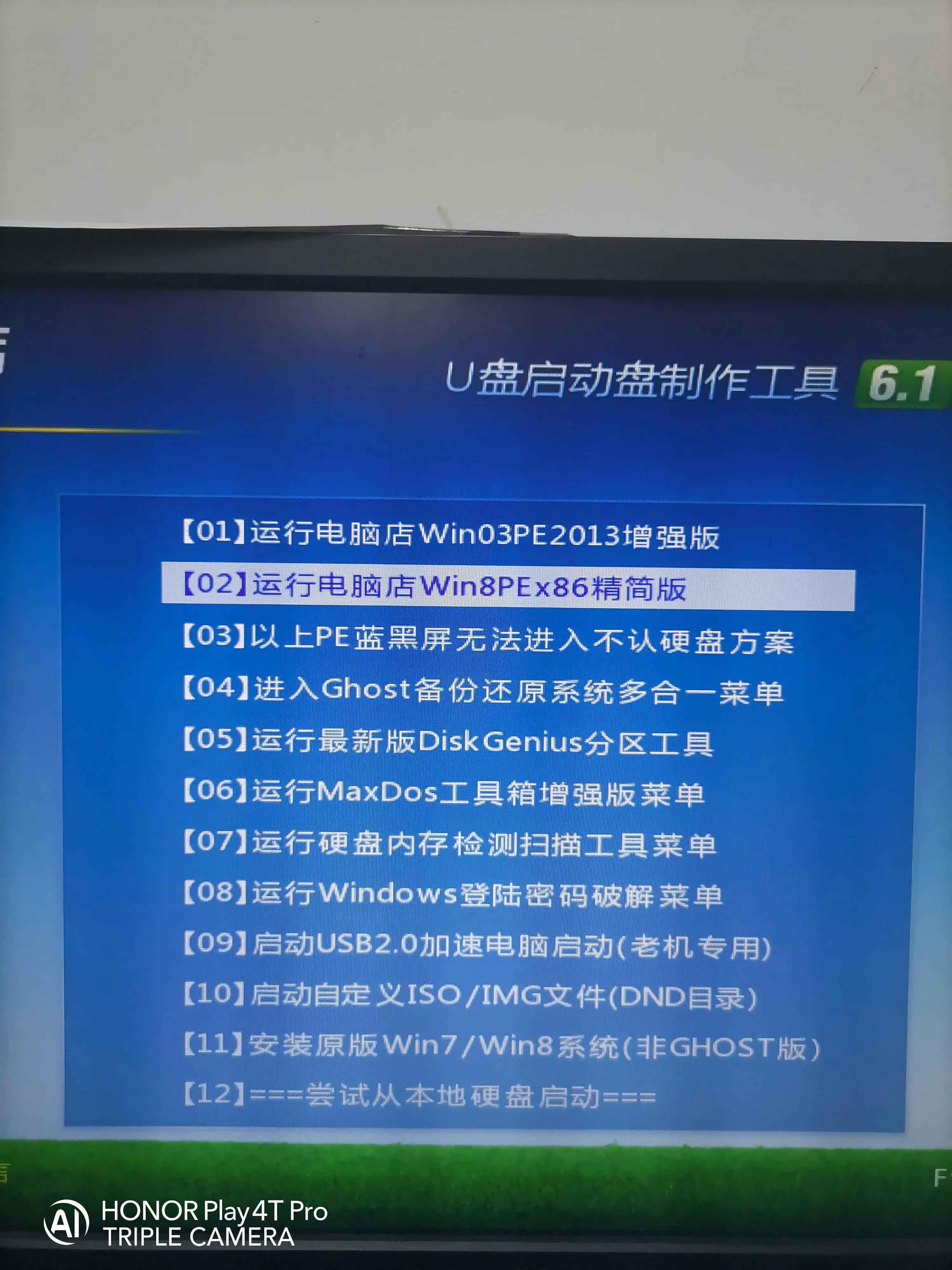win10系统原版安装教程,win10系统安装好了怎么激活