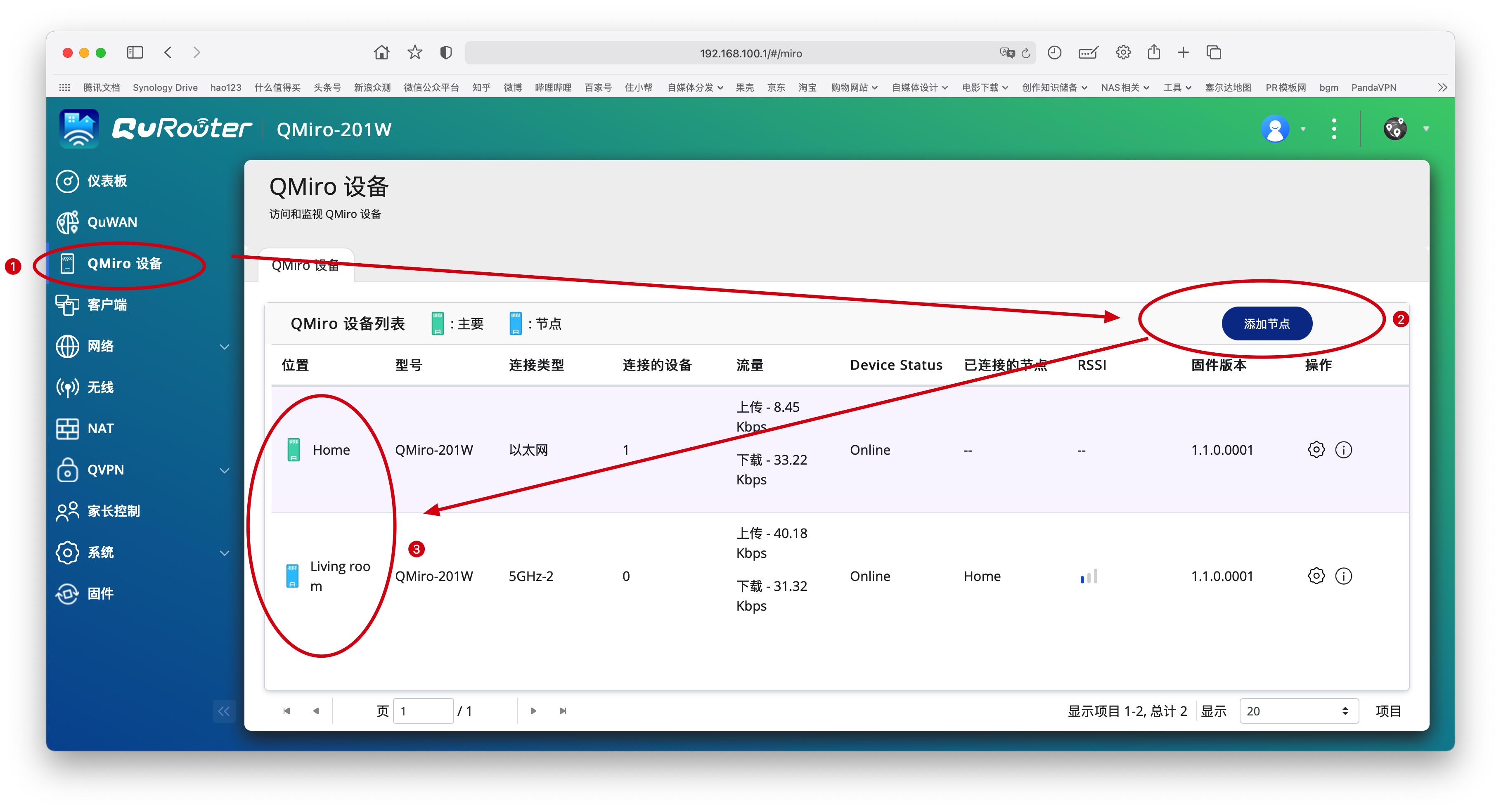 mesh组网路由器测评稳定性,mesh路由器改善网络测评