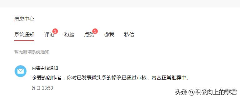 头条原创500篇,头条自媒体推荐的书籍