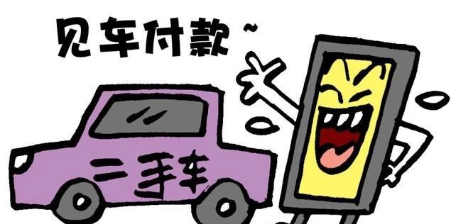 漫说春节防电信诈骗,春节防范电信诈骗宣传图片