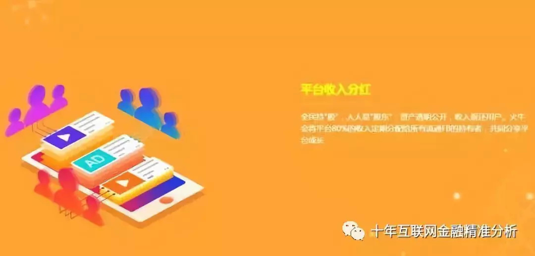 火牛视频最新爆火,火牛视频现在怎么样了