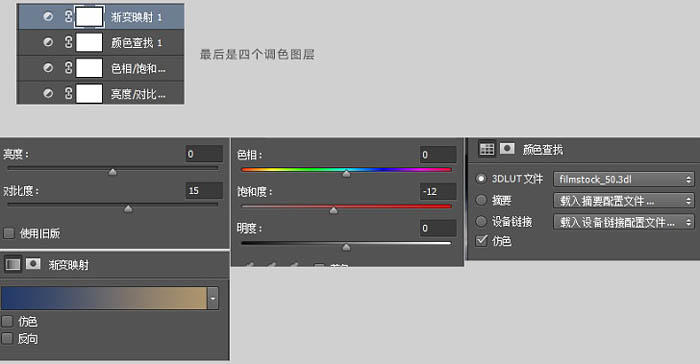 ps足球场制作教程,ps合成创意大片教程