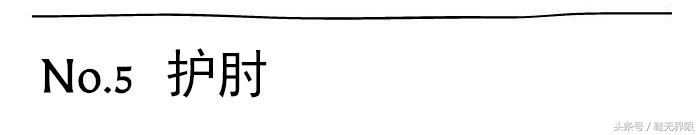 不要等生病了才注重锻炼,不要等到生病了才运动