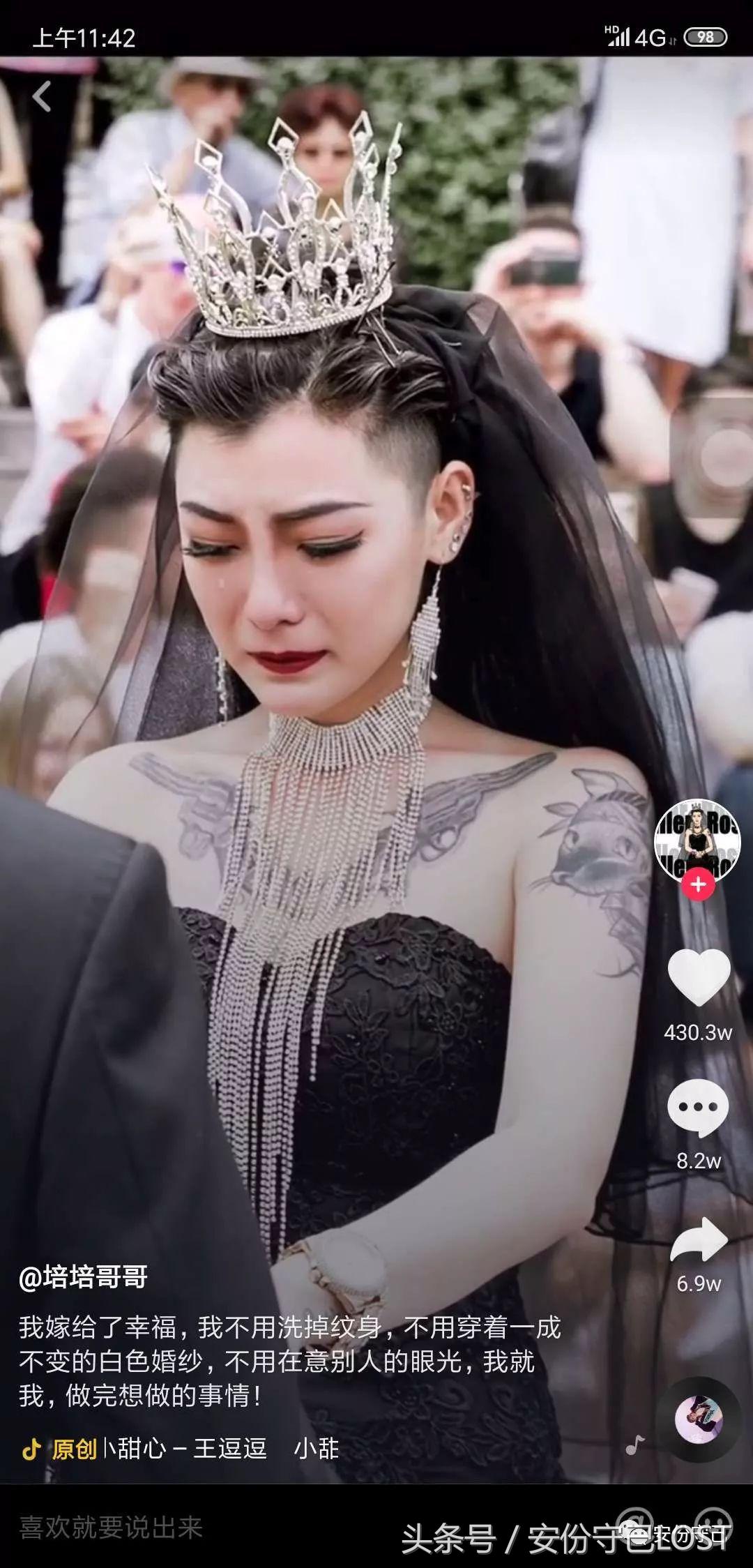 抖音最随意的婚礼,抖音上的婚礼是什么样的