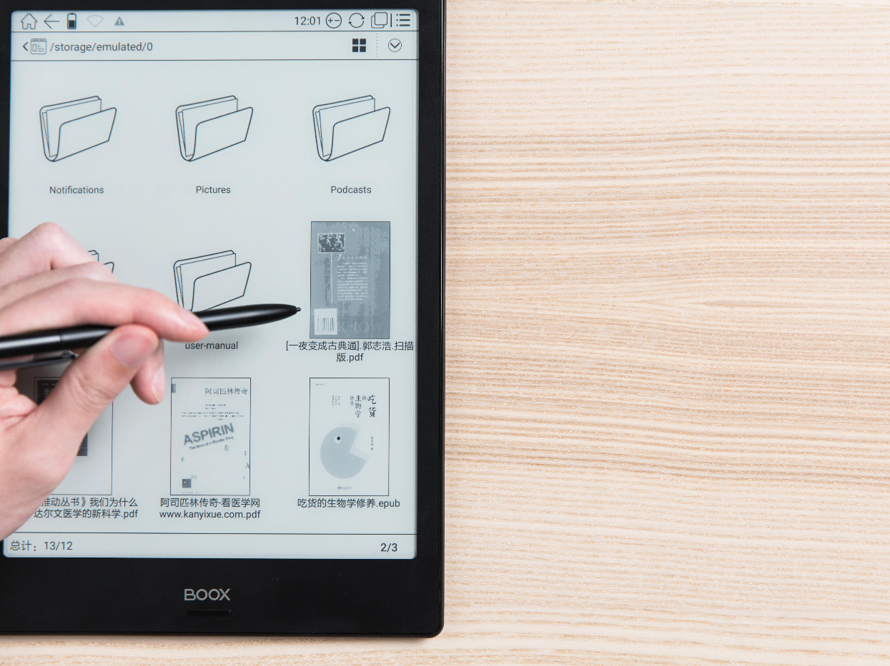 booxnote,booxnotex娣卞害璇勬祴