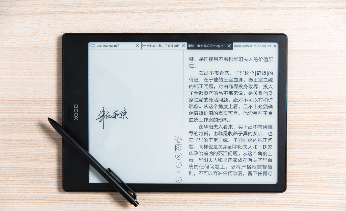 booxnote,booxnotex娣卞害璇勬祴