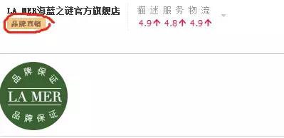 网上的美妆护肤品是正品吗,美妆护肤品牌旗舰店是正品吗