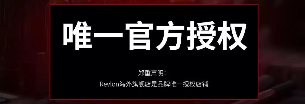 网上美妆专卖店是正品吗,美妆网店买的化妆品是正品吗