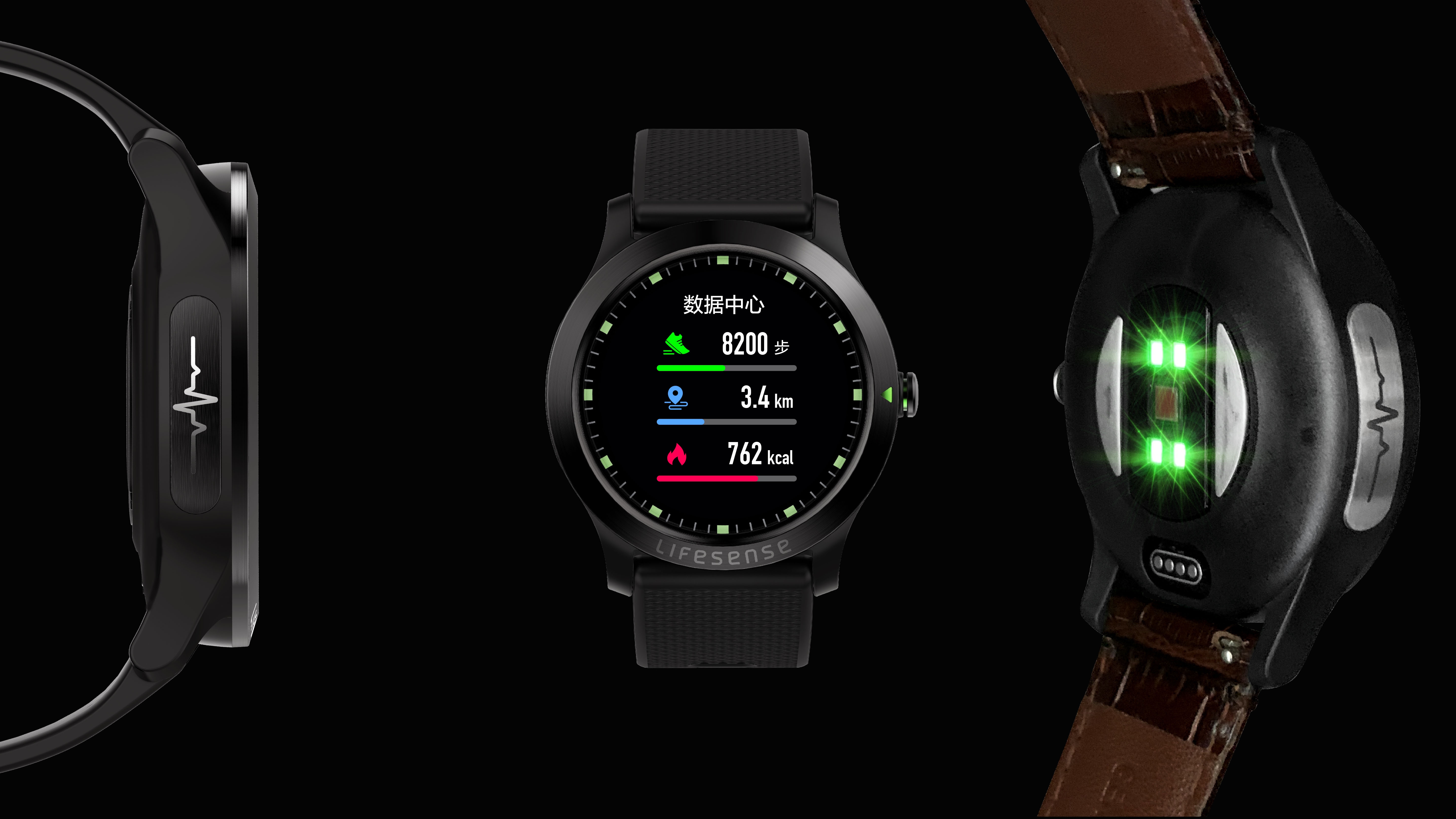 lifesense智能手表,健康监护智能手表产品对比