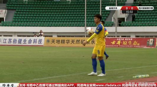 中乙四川安纳盐城大丰赛程,中乙四川安纳十四轮