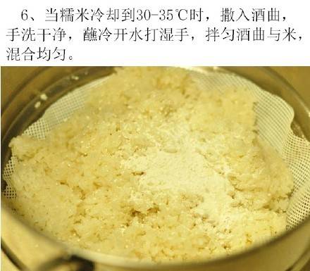 月子米酒的做法详解,月子米酒的功效