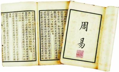 三大上古奇书大全,上古三大奇书书籍