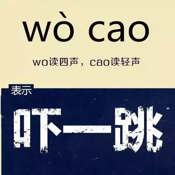 东北话哈哈,哈哈哈有意思的东北话