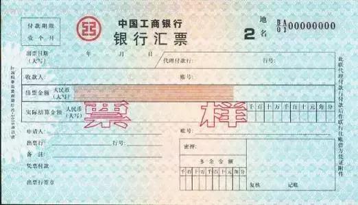 银行本票承兑汇票支票有什么区别,银行汇票本票支票的区别