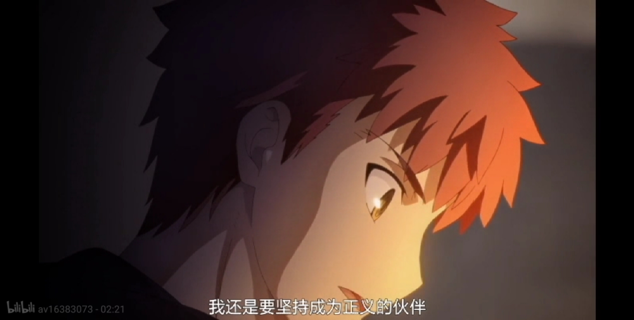 fate卫宫士郎九种形态,fate卫宫士郎最强的形态