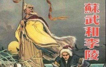 李陵是哪里人物,李陵跟多少匈奴人