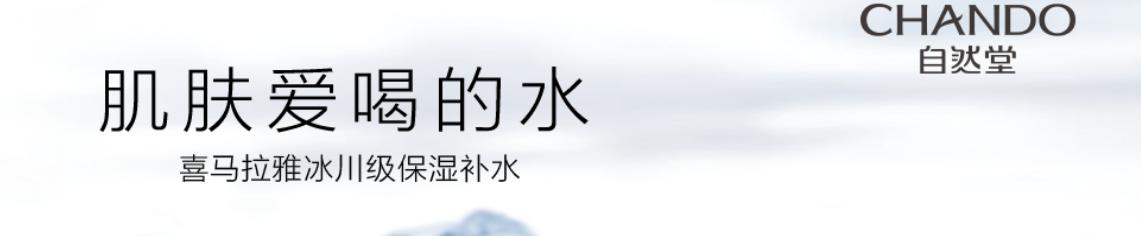 双十一哪种乳液不能用,双十一涂抹式保湿