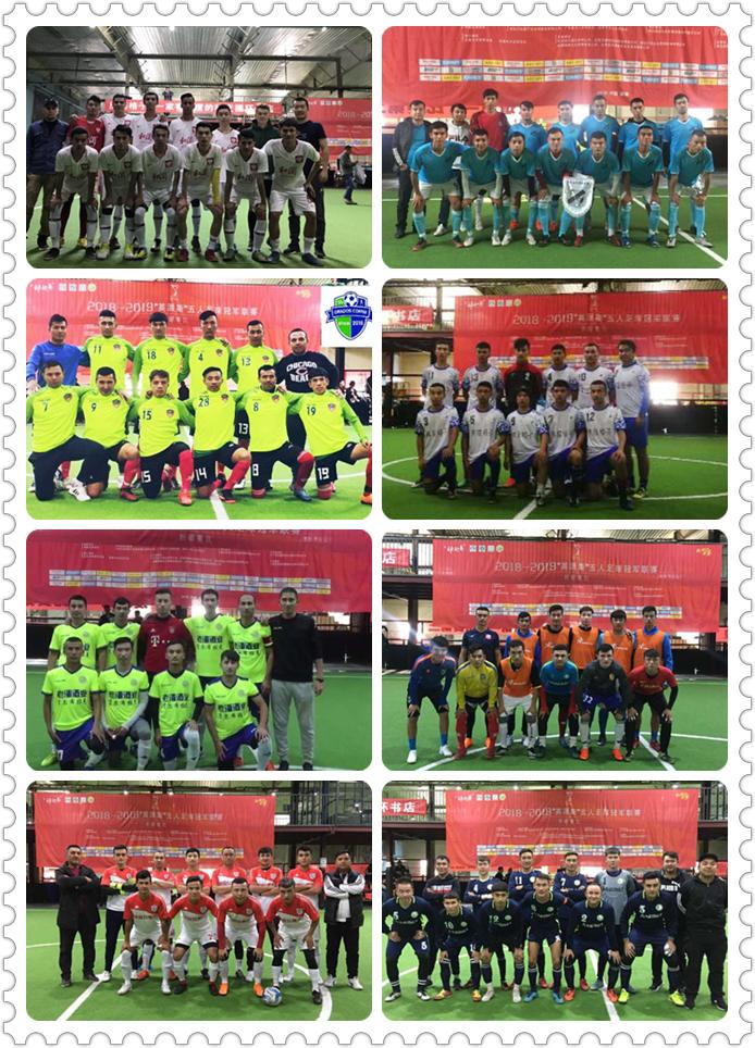 五冠联赛华南大区赛,5大联赛开赛时间表