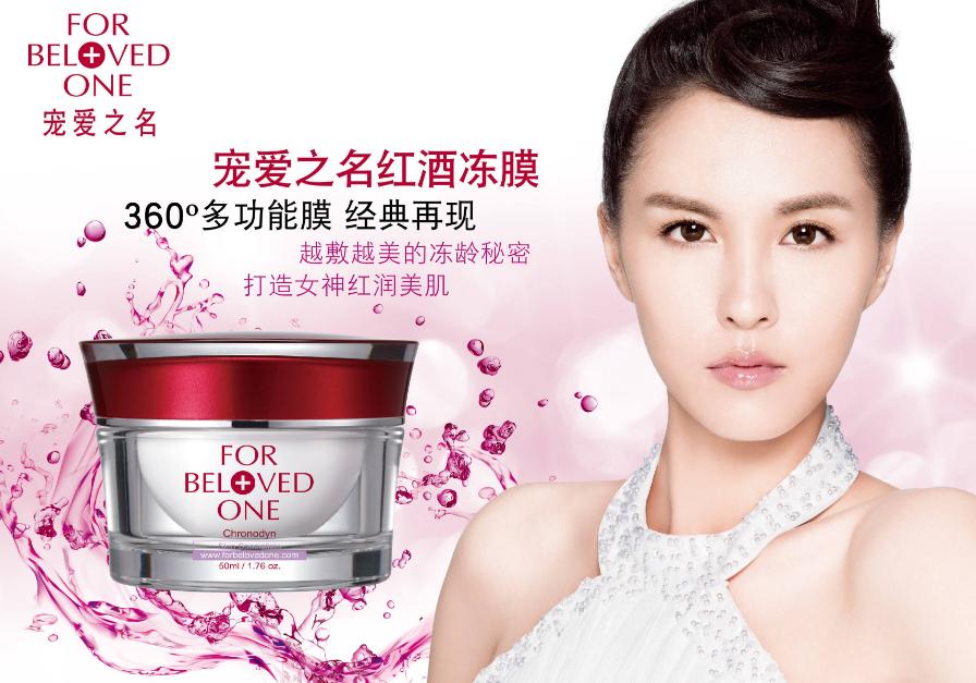 扒一扒韩系护肤品,相宜本草和瓷肌哪个效果好