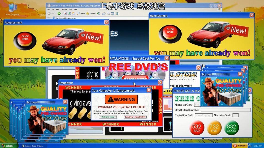 小心警惕网络骗子,警惕网络平台涉嫌诈骗