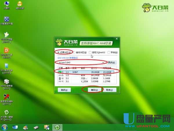 自己在家怎么重装电脑系统win7,台式电脑进入bios怎么重装系统