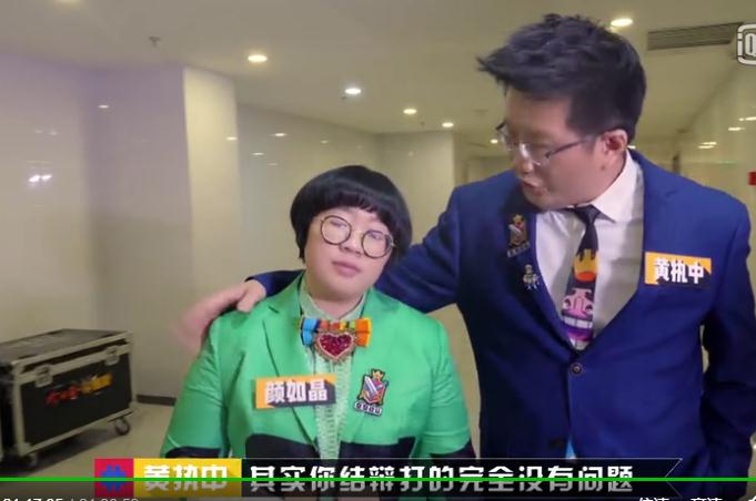 奇葩说颜如晶陈铭,奇葩说颜如晶孩子的一生