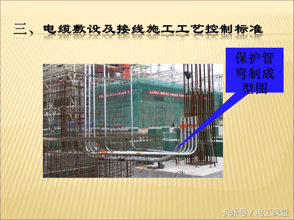 电气安装基础知识全套,一文弄懂所有电池