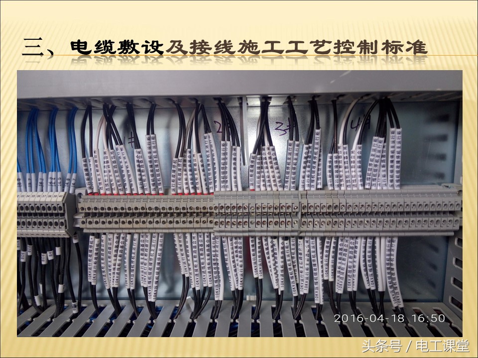 电气安装基础知识全套,一文弄懂所有电池