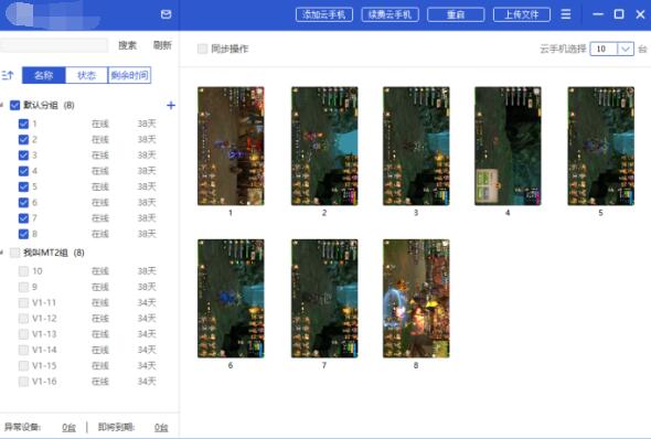 手游工作室怎么入门,手游新手月挣6000方法